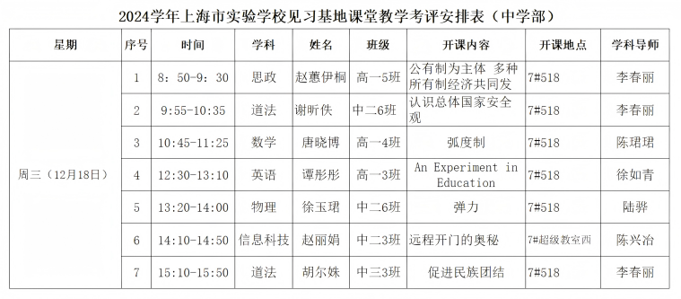 微信图片_20241216174642(1).png