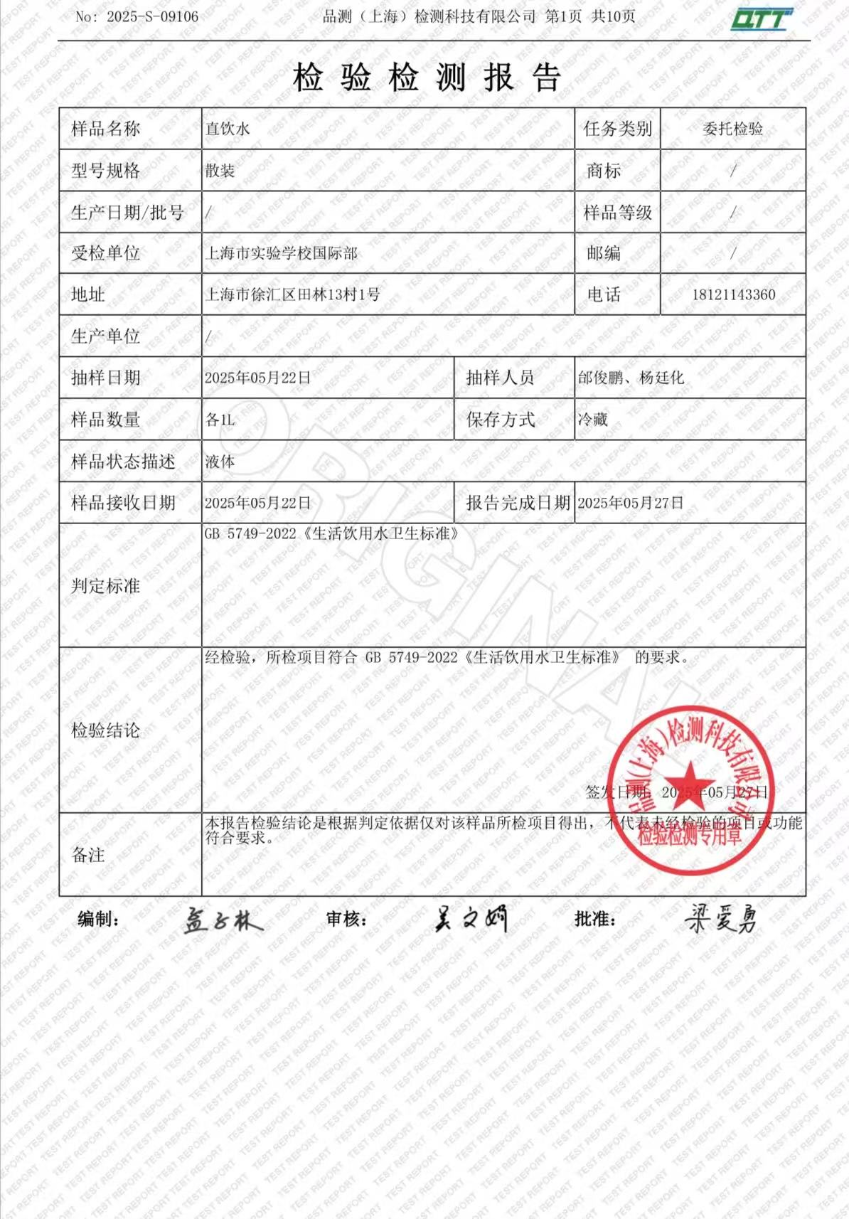 微信图片_20250528091204.jpg