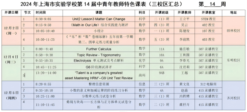 微信图片_20241202080534(3)(2).png