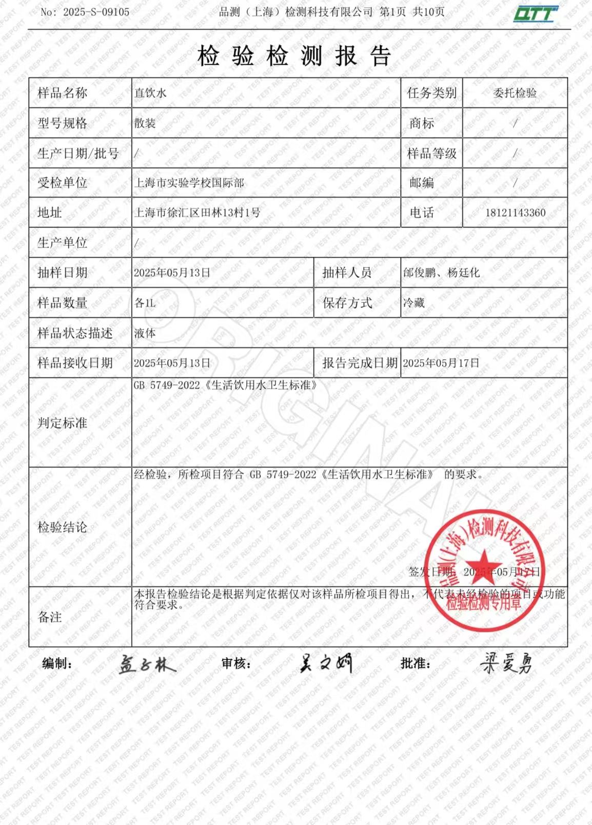 微信图片_20250519094331.jpg